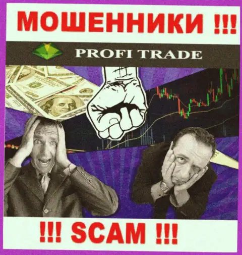 Profi-Trade Ru дурачат, советуя ввести дополнительные денежные средства для срочной сделки