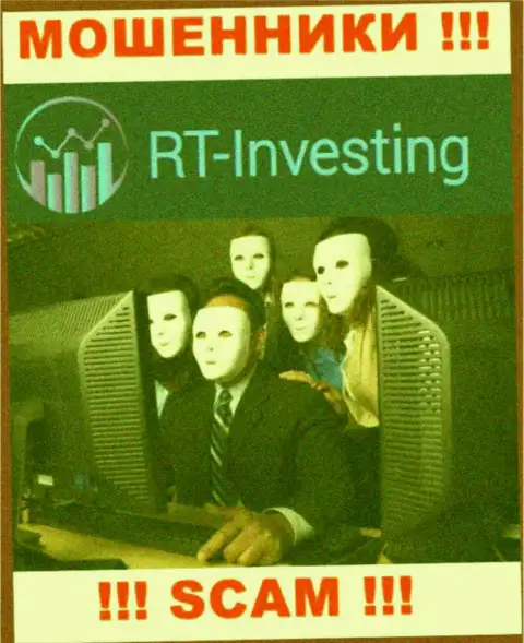 На сайте РТ Инвестинг не представлены их руководители - мошенники без последствий прикарманивают вложенные деньги