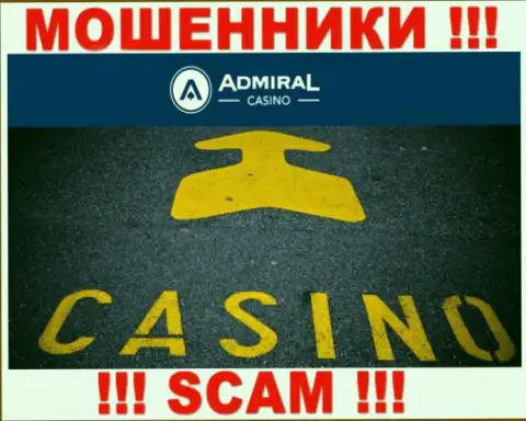 Casino - это тип деятельности преступно действующей конторы Admiral Casino