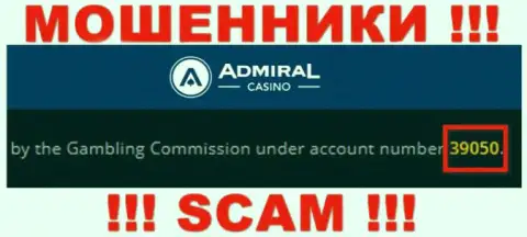 Лицензия, показанная на интернет-ресурсе организации Admiral Casino липа, осторожно