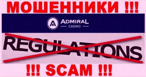У компании AdmiralCasino Com нет регулятора - internet мошенники беспрепятственно облапошивают жертв