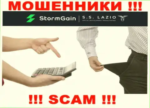 Не работайте совместно с интернет-мошенниками STORMGAIN LLC, оставят без денег стопроцентно