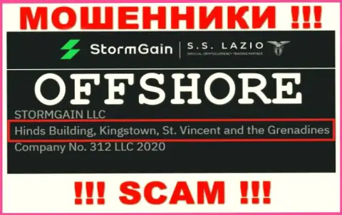 Не работайте с интернет-мошенниками ШтормГаин - лишают денег ! Их официальный адрес в оффшоре - Hinds Building, Kingstown, St. Vincent and the Grenadines