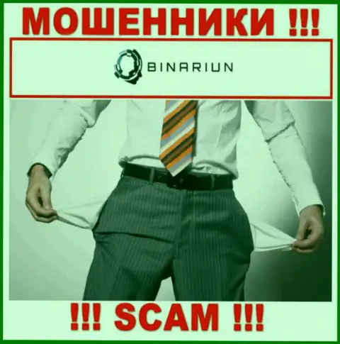 С интернет-мошенниками Binariun Вы не сможете заработать ни копеечки, будьте очень внимательны !!!