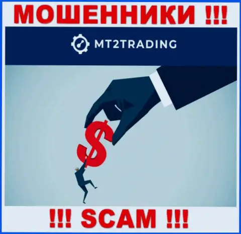 MT2 Trading бессовестно грабят неопытных людей, требуя сборы за возвращение депозитов