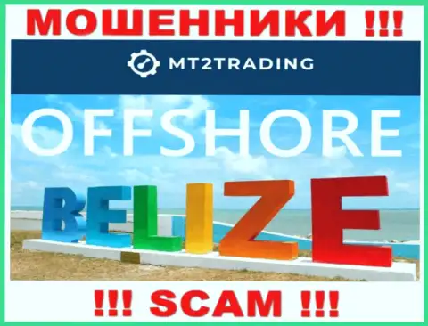 Belize - вот здесь официально зарегистрирована противозаконно действующая организация MT2 Trading