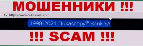 DukasCash - это жулики, а руководит ими юридическое лицо Dukascopy Bank SA
