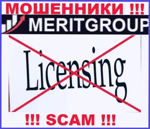Доверять MeritGroup Trade не рекомендуем !!! На своем web-сервисе не показывают номер лицензии