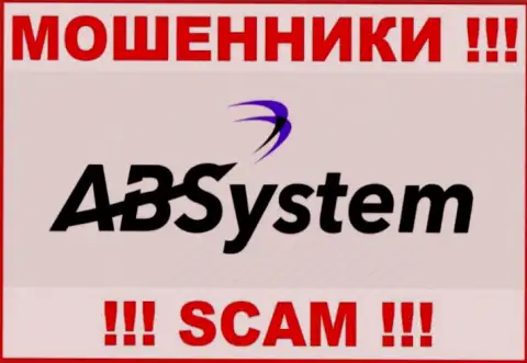 AB System - это SCAM ! МОШЕННИКИ !!!