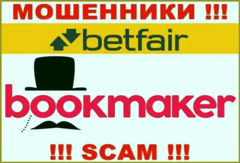 Основная работа Betfair - это Bookmaker, будьте очень бдительны, работают незаконно