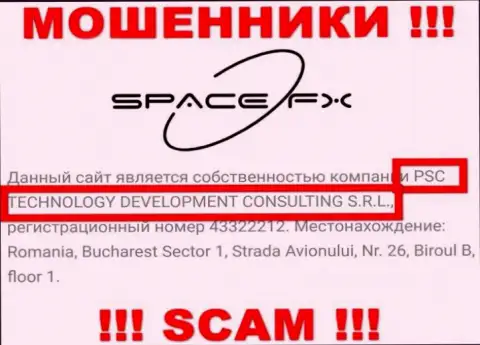 Юридическое лицо internet-разводил SpaceFX - это PSC TECHNOLOGY DEVELOPMENT CONSULTING S.R.L., информация с интернет-ресурса лохотронщиков