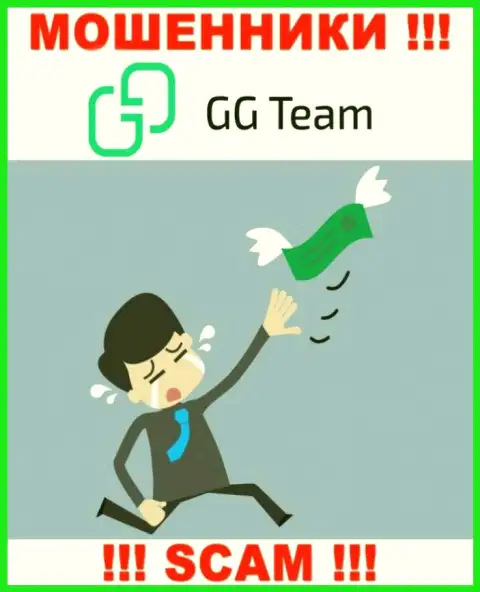 Рассказы о большой прибыли, сотрудничая с дилером GG-Team Com это надувательство, БУДЬТЕ ОЧЕНЬ ВНИМАТЕЛЬНЫ