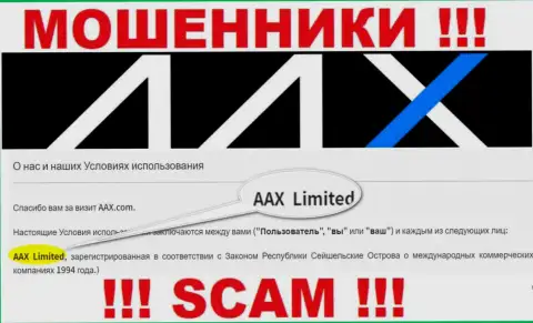 Данные о юридическом лице AAX на их официальном web-портале имеются - AAX Limited