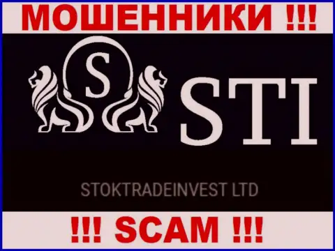 Шарашка Stock Trade Invest находится под крылом организации СтокТрейдИнвест ЛТД