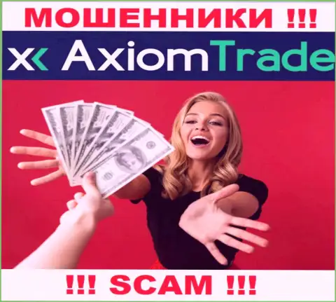 Все, что нужно internet мошенникам Axiom Trade это подтолкнуть вас взаимодействовать с ними