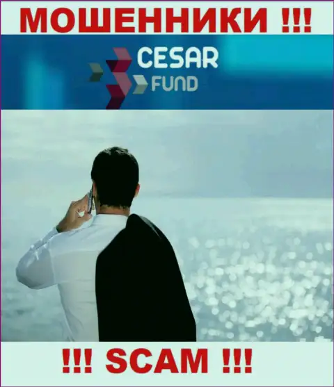 Информации о лицах, которые руководят Cesar Fund в сети разыскать не представляется возможным