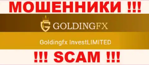 ГолдингФХ Инвест Лтд, которое владеет компанией Golding FX