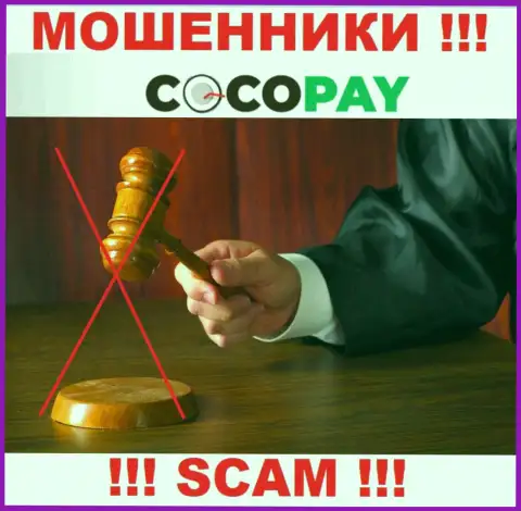 Держитесь подальше от Coco Pay - можете лишиться финансовых активов, т.к. их деятельность никто не регулирует