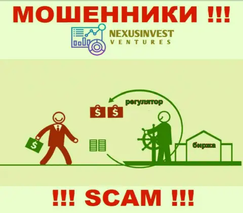 NexusInvestCorp легко отожмут Ваши денежные средства, у них нет ни лицензии, ни регулирующего органа