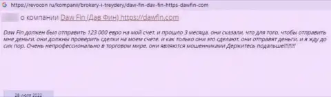DawFin Com - это РАЗВОД ! SCAM !!! Жалоба на данных internet шулеров - разводят на финансовые средства