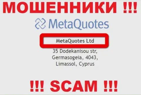 На web-сервисе МетаКвотес сообщается, что юридическое лицо организации - МетаКвуотез Лтд