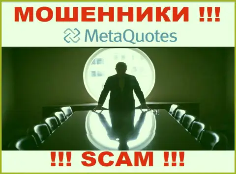 Мошенники MetaQuotes не оставляют информации об их руководстве, будьте осторожны !!!