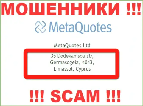 С компанией MetaQuotes Net связываться ДОВОЛЬНО ОПАСНО - скрываются в оффшоре на территории - Cyprus