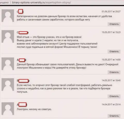Еще подборка отзывов из первых рук, расположенных на web-сайте binary-options-university ru, свидетельствующих о кухонности ФОРЕКС компании Expert Option