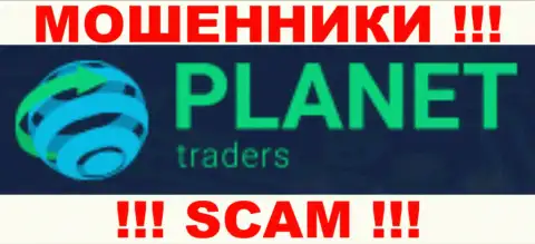 Planet-Traders - КУХНЯ !!! SCAM !!!