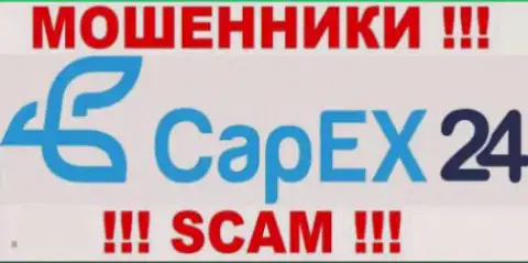 CapEx24 - это РАЗВОДИЛЫ !!! SCAM !!!