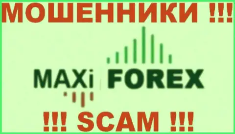 Макси Форекс - это МОШЕННИКИ !!! SCAM !!!
