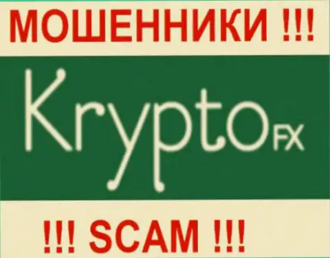 KryptoFX - это МАХИНАТОРЫ !!! СКАМ !!!