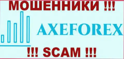 AXEForex Com - это МОШЕННИКИ !!! СКАМ !!!