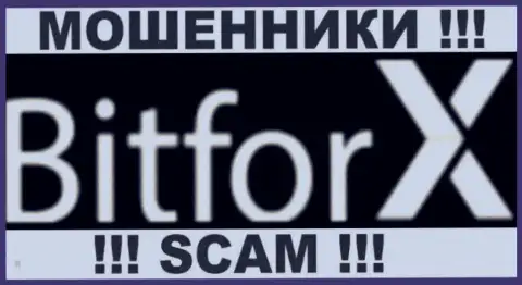 Bitforx Com - это ШУЛЕРА !!! SCAM !!!