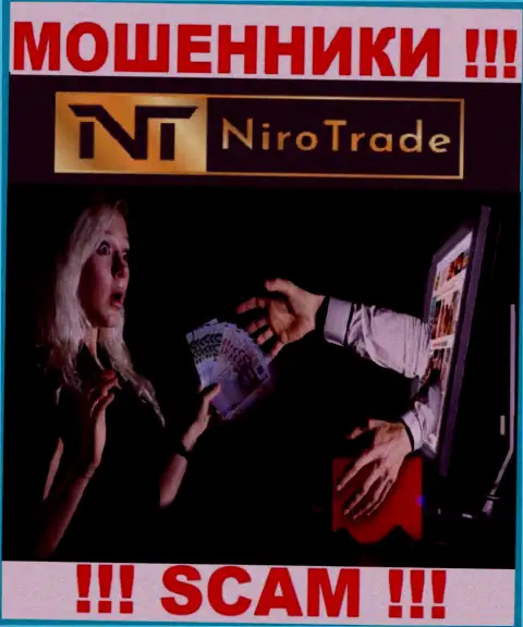 В брокерской конторе Niro Trade раскручивают малоопытных клиентов на какие-то дополнительные вливания - не купитесь на их хитрые уловки