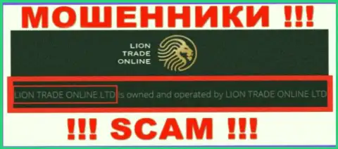 Информация о юридическом лице Лион Трейд - это контора Lion Trade Online Ltd