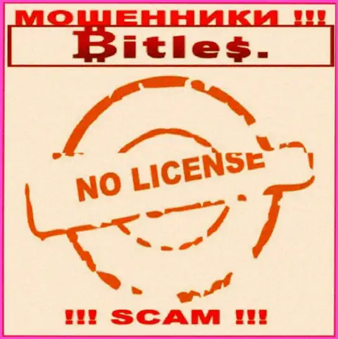 Bitles Eu не получили лицензии на осуществление деятельности - это ВОРЮГИ