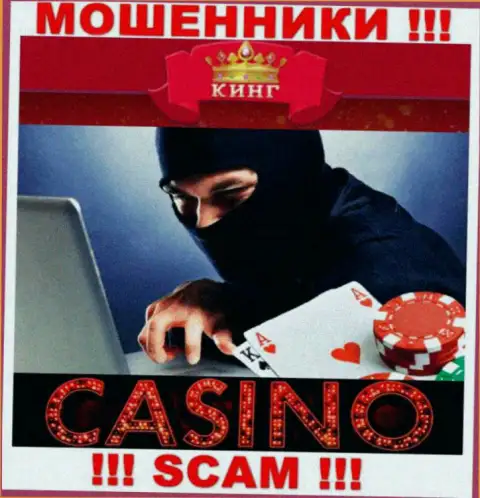 Будьте крайне внимательны, направление работы SlotoKing, Casino - это надувательство !!!