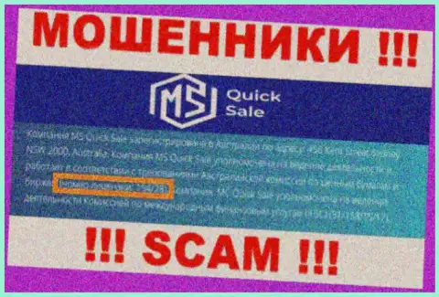 Размещенная лицензия на информационном портале MSQuickSale, никак не мешает им отжимать финансовые активы клиентов - это ВОРЮГИ !!!