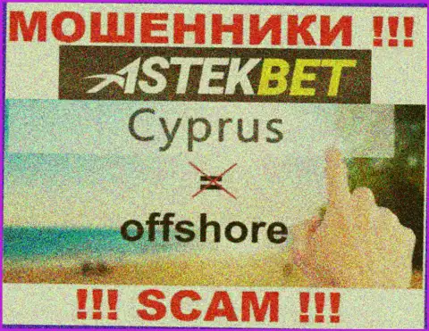 Будьте весьма внимательны ворюги АстекБет Ком расположились в офшоре на территории - Cyprus