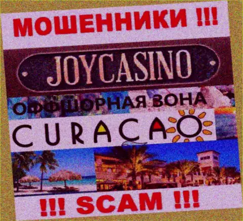 Компания ДжойКазино имеет регистрацию довольно-таки далеко от обманутых ими клиентов на территории Кипр