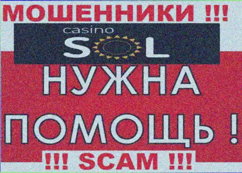 Выход, в случае грабежа в дилинговой компании Sol Casino есть, мы подскажем, как лучше поступить