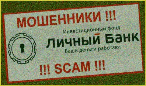 МиФХБанк Ру - это МОШЕННИКИ !!! Финансовые активы отдавать отказываются !!!
