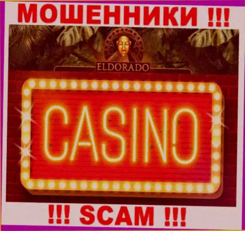 Не стоит работать с Casino Eldorado, оказывающими услуги в области Казино