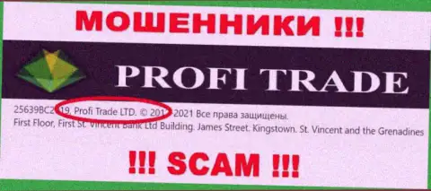 Profi-Trade Ru - это интернет мошенники, а управляет ими Profi Trade LTD