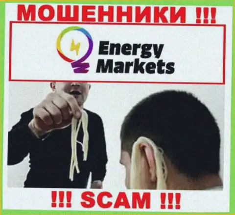 Мошенники Energy Markets убеждают людей работать, а в конечном итоге грабят