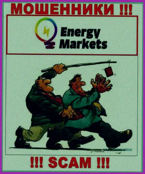 Energy Markets - это ЖУЛИКИ !!! Хитрым образом вытягивают кровно нажитые у валютных игроков