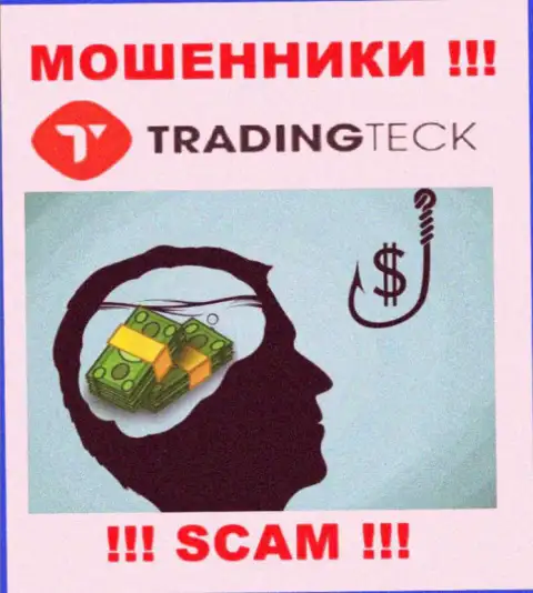 Разводилы из организации TradingTeck Com активно заманивают людей к себе в компанию - будьте очень внимательны
