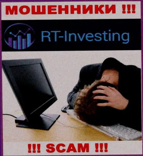 Боритесь за свои вложения, не стоит их оставлять internet обманщикам RT-Investing LTD, подскажем как надо поступать