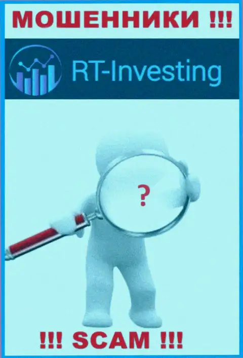 У организации RT Investing нет регулятора - internet разводилы с легкостью сливают доверчивых людей